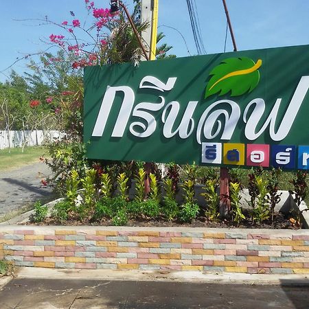 Green Leaf Resort Surin Exterior foto